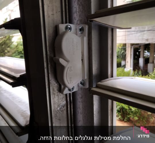תריסים לבנים עם מנגנון פתיחה וסגירה